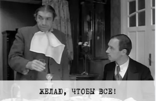 От яда до хлеба