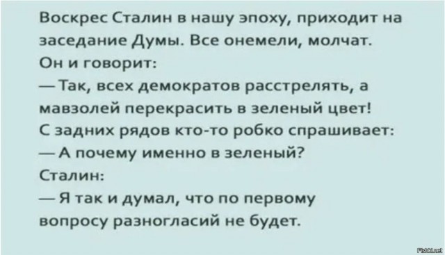 28 ноября 2025 года. Роберто Моралес Охеда, секретарь ЦК Коммунистической партии Кубы возложил цветы к могиле Иосифа Сталина⁠