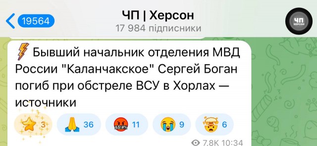 24 человека погибли