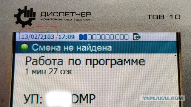 Госкорпорации начнут создавать безлюдные производства в РФ