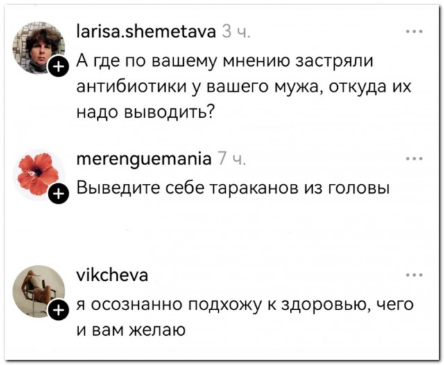 Они ходят с нами по одним улицам...⁠⁠
