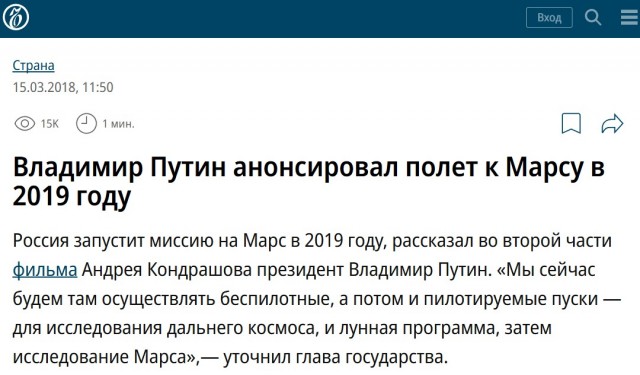 Россия прилунит луноходы и построит лунную АЭС!