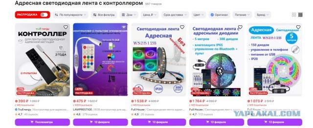 Изготовление вывески