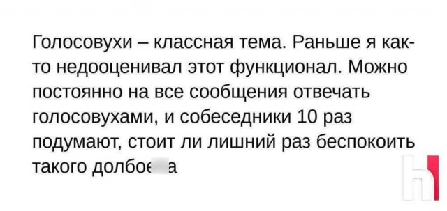 Маленькая пятница 18.02