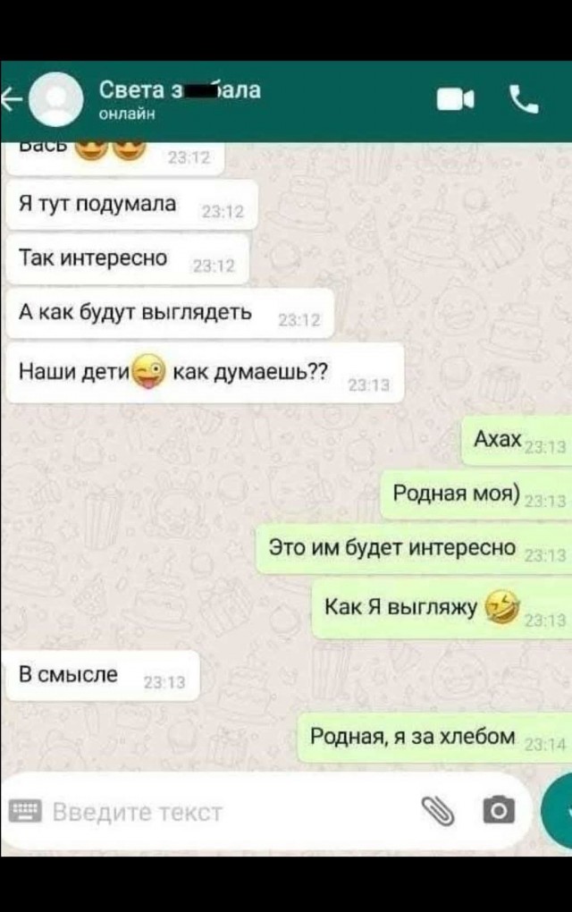 Картинища - баянища