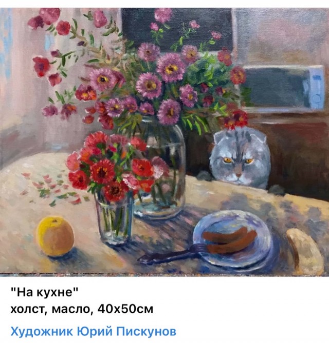 АРТ-Воскресенье