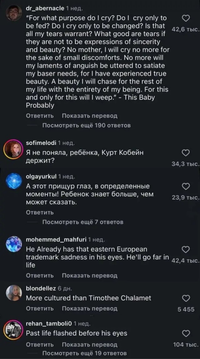 Маленький москвич восхитился классической музыкой в переходе и пустил слезу.