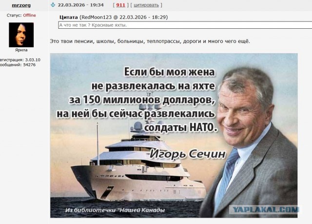 Просто чтобы ещё раз напомнить, ради чего сегодня всё это происходит. Дополнение от читателя