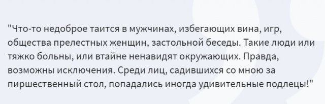 Знай, ТЫ следующий