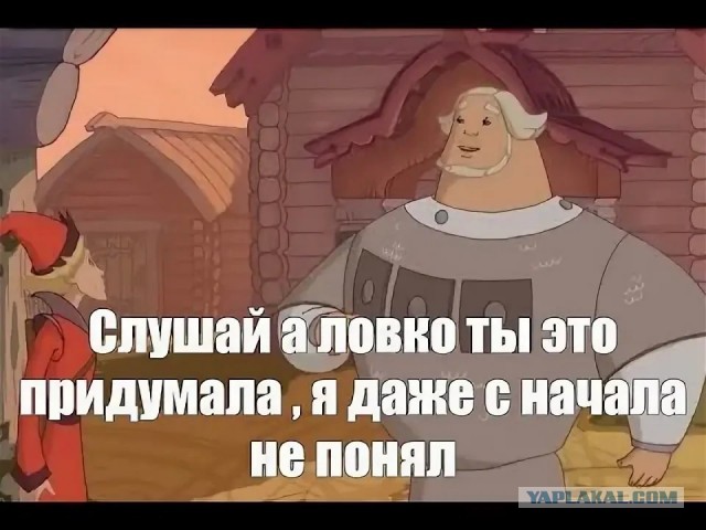 Приезжай на чай - яп тебе барбарисок насыплю