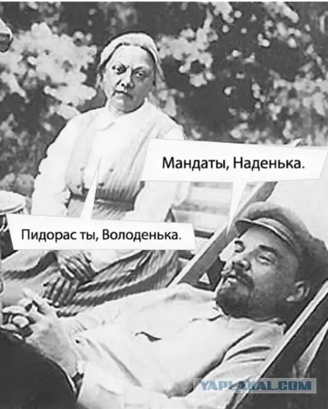 Шалаш Ленина
