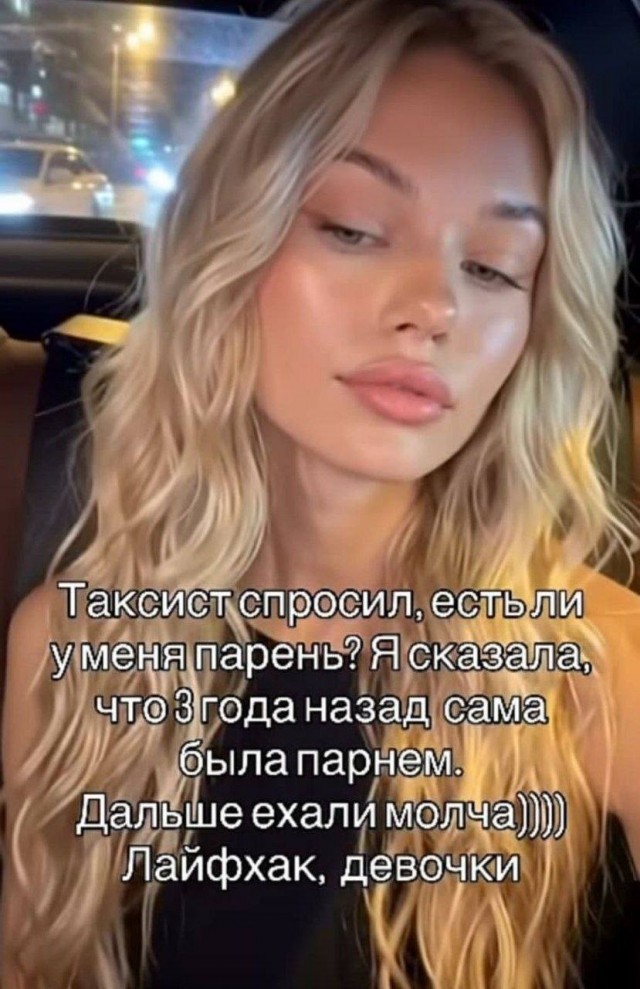 Картинки для деградации 193 (разной степени свежести)