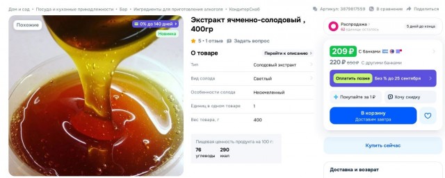 В сети показали, что попадает в рот пивным эстетам.