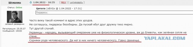 Атака дронов на Химки