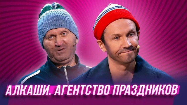 Тиииигр
