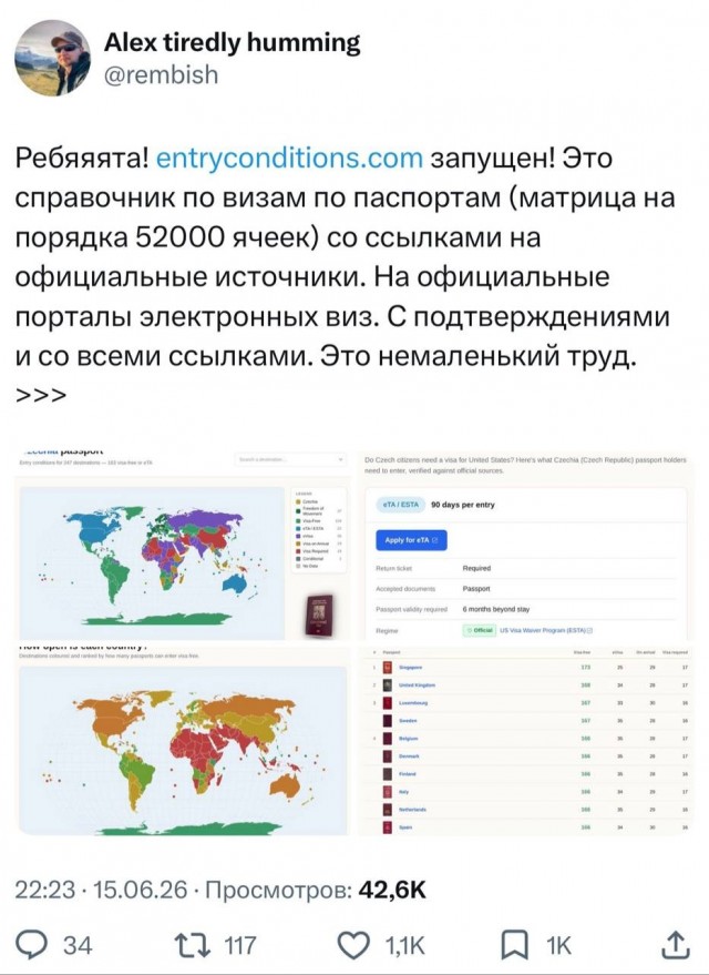 Вдруг кому надо