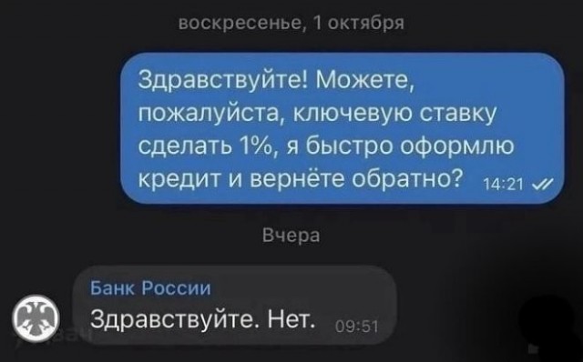 Веселые картинки в понедельник (06.07)