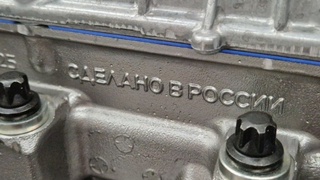АВТОВАЗ официально представил линейку бензиновых двигателей под общим названием «Новое поколение»