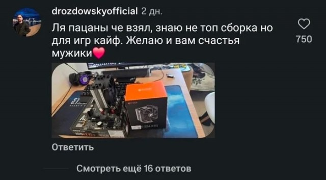 Крик души женщины: современные мужчины не спешат решать ее проблемы, платить ее аренду