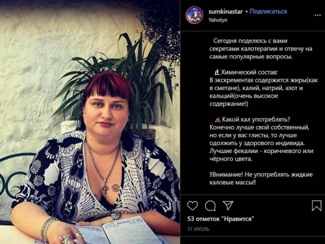Маленькая пятница