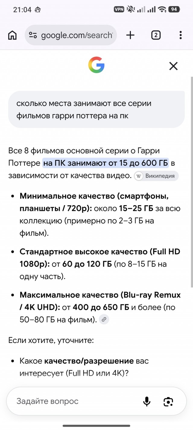 Архиватор Бабушкина — 2.0⁠⁠