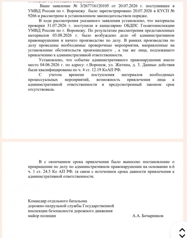 Логичный финал бюрократии