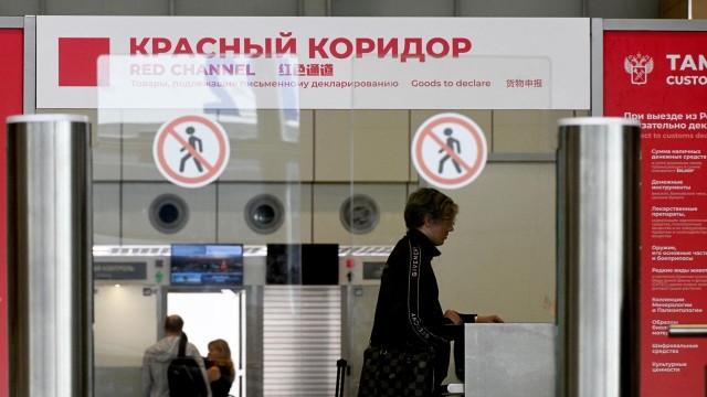 *БАЯН*Деньги из страны вывозить нельзя
