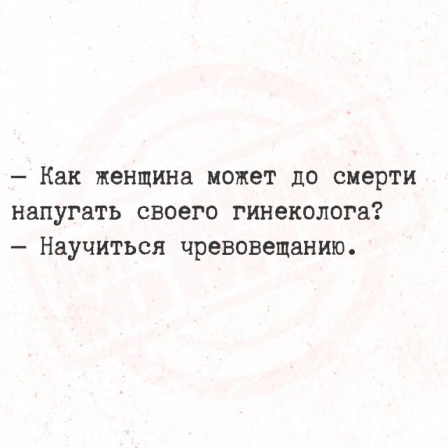 Картинки для деградации 303 (разной степени свежести)
