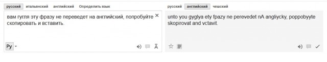 Вот где сплоченность Русского народа..))