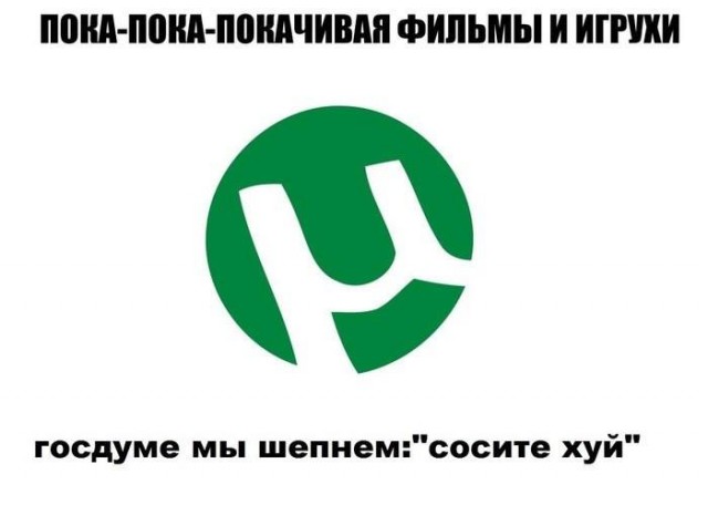Опять Мизулина