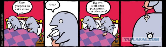 Особые интим-услуги
