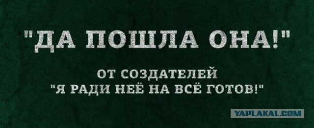 Рукожоп - начало.