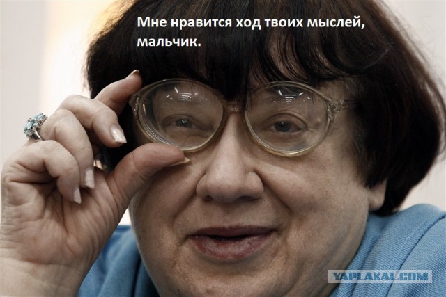 Совсем рядом