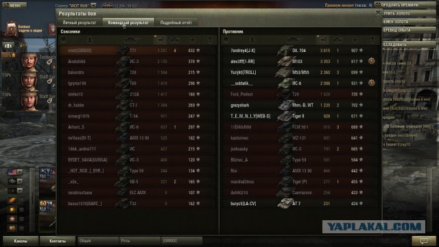 Wargaming 11