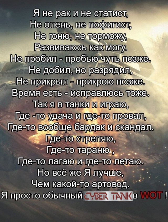 Wargaming 11
