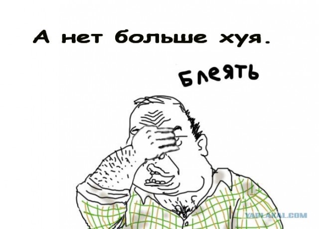 Любовник - экстремал