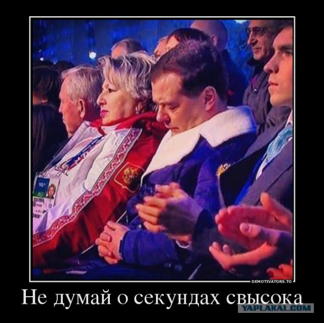 Подвиги Медведева Дмитрия