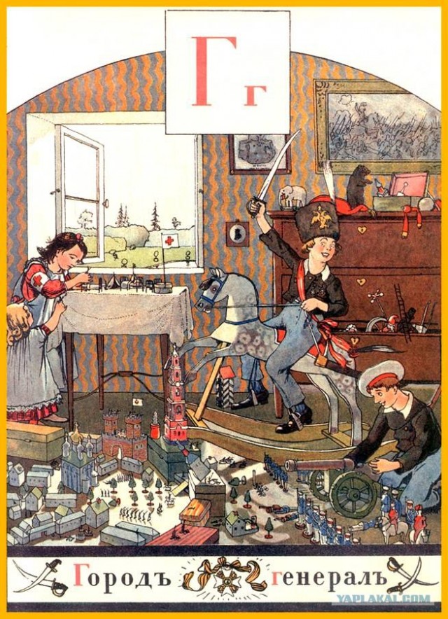 Сборник арифметических задач 1913 года
