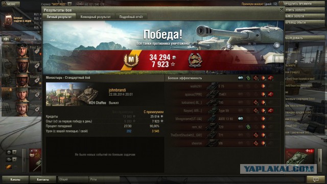 Wargaming 13