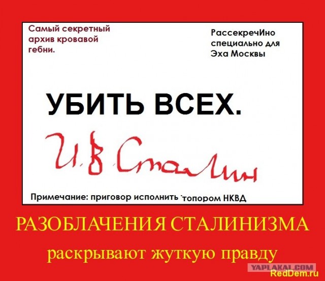 Какой власти хочет простой народ