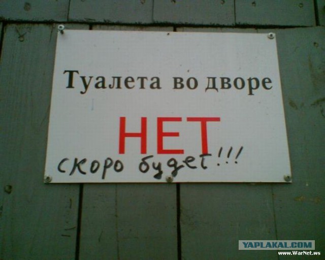 Смешное из сети #2