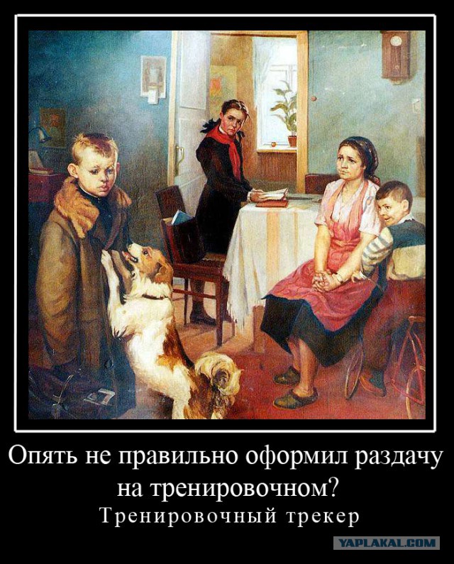 Лавров по понятиям