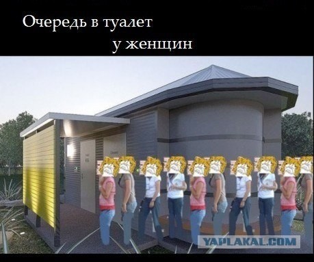 Мужчинам легче и быстрее