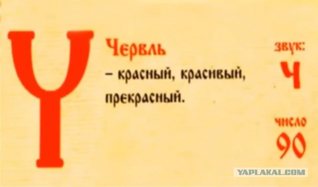 Что от нас скрывают?