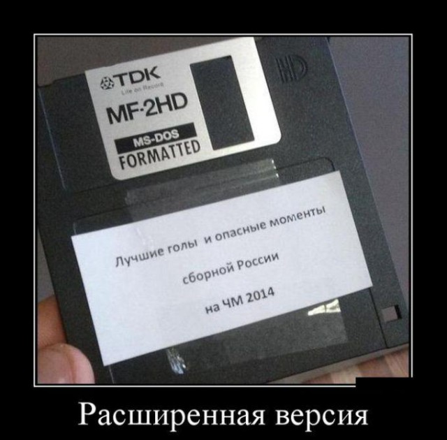 Весёлые картинки