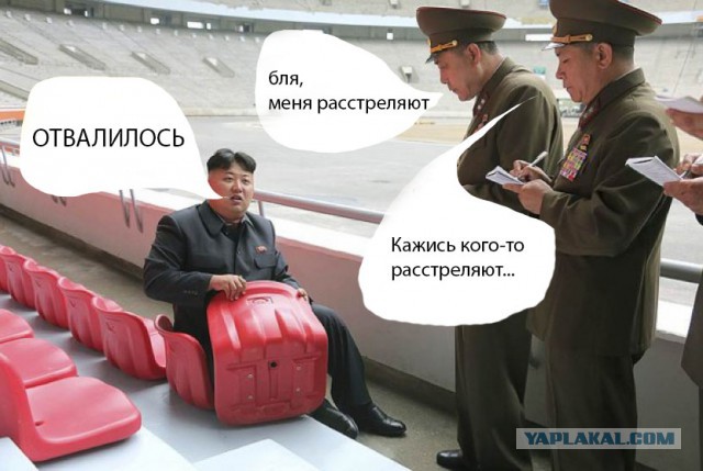 Заботы товарища Ким Чон Ына