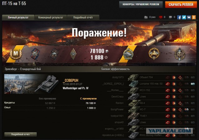 Wargaming 19