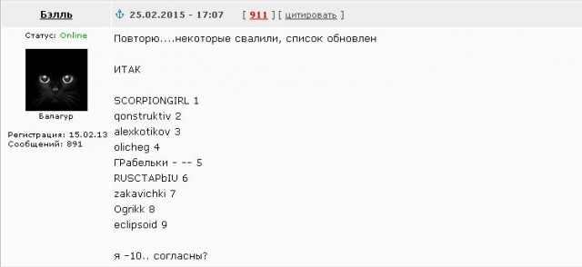 Посчитаем...