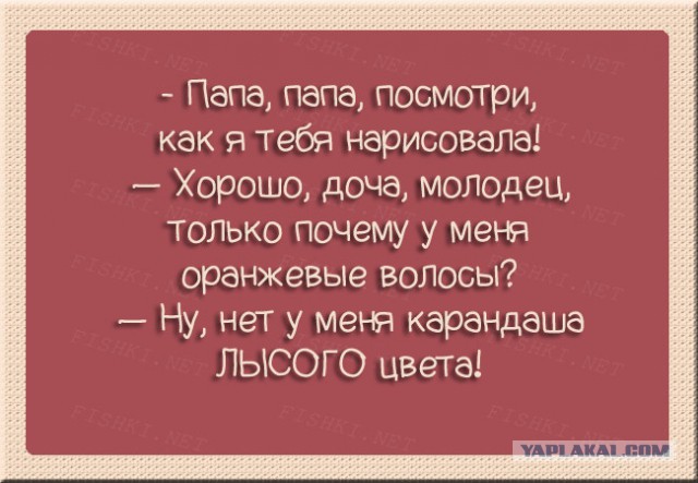 30 открыток о семейных отношениях