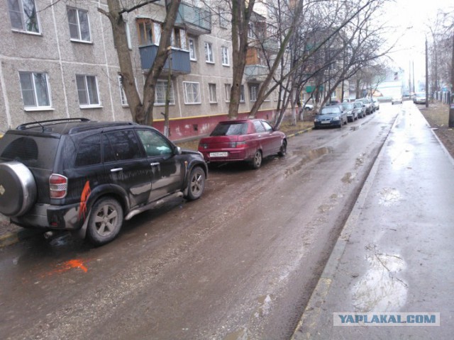 Как я боролся с самозахватом парковочного места